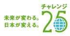 チーム・マイナス6％のチーム員です。
