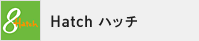 Hatch ハッチ