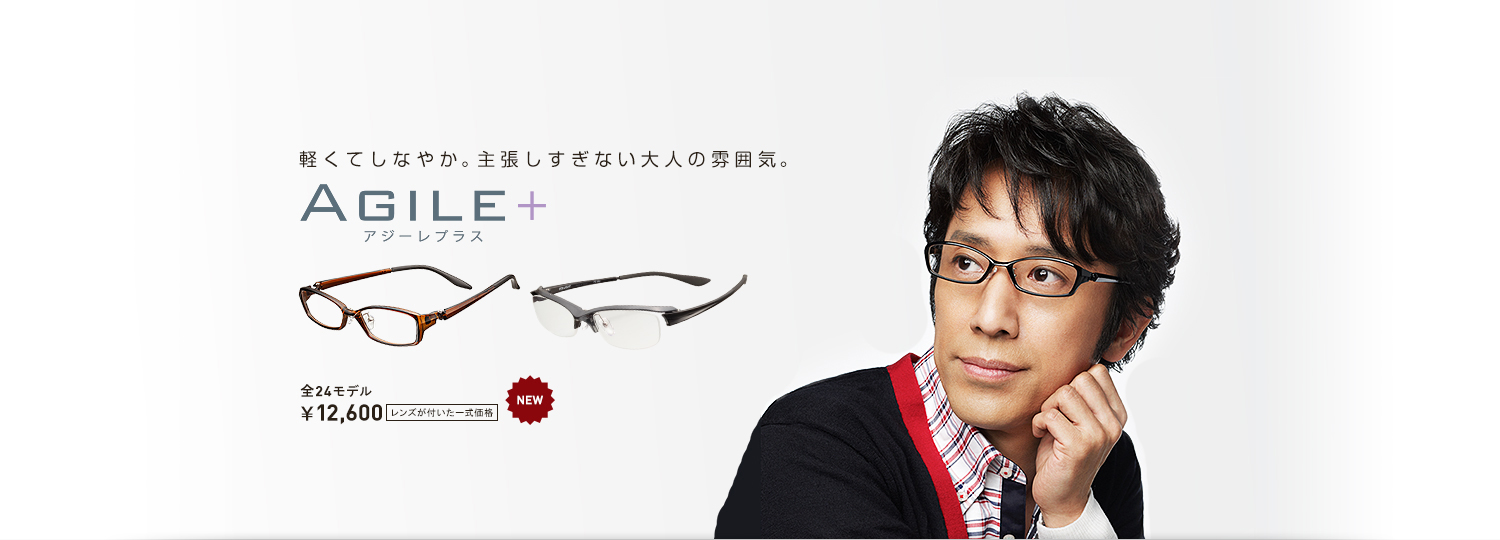 スリムなフォルムがシンプルでありながらスタイリッシュな雰囲気を演出します。