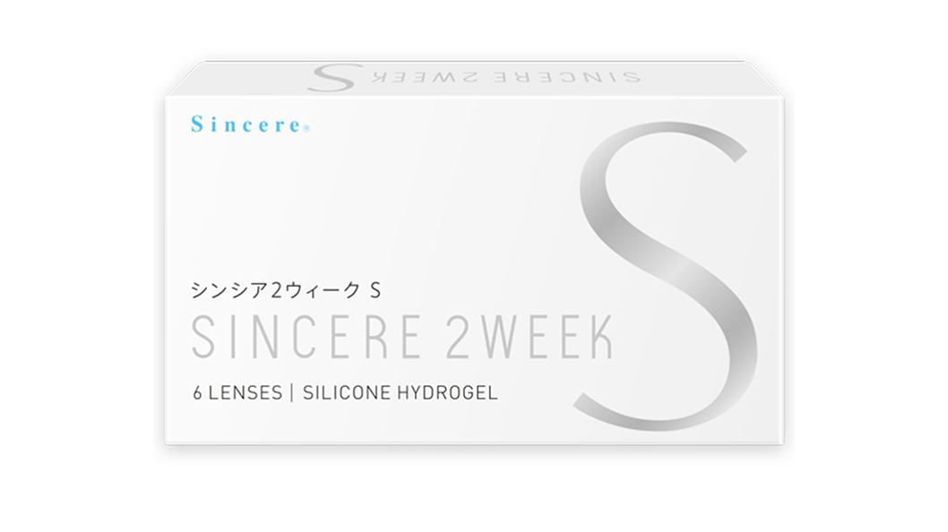 シンシア 2WEEK S