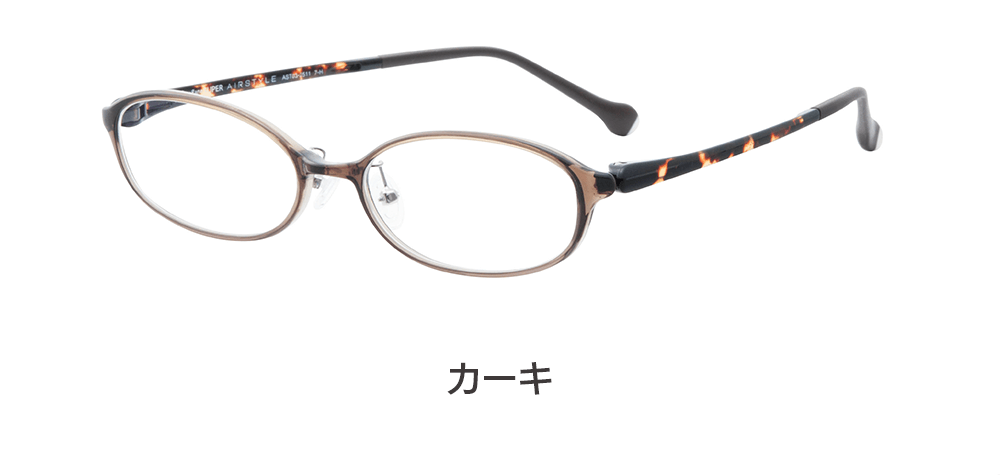 AST03khaki