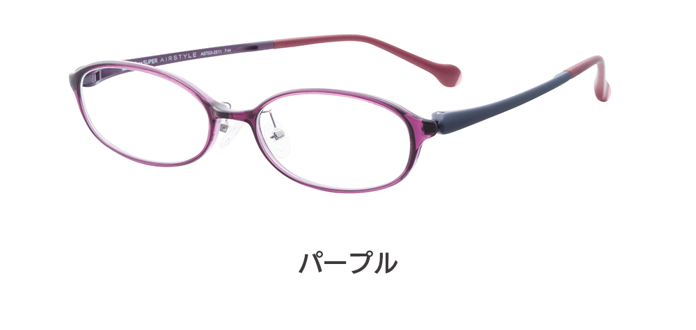 AST03purple