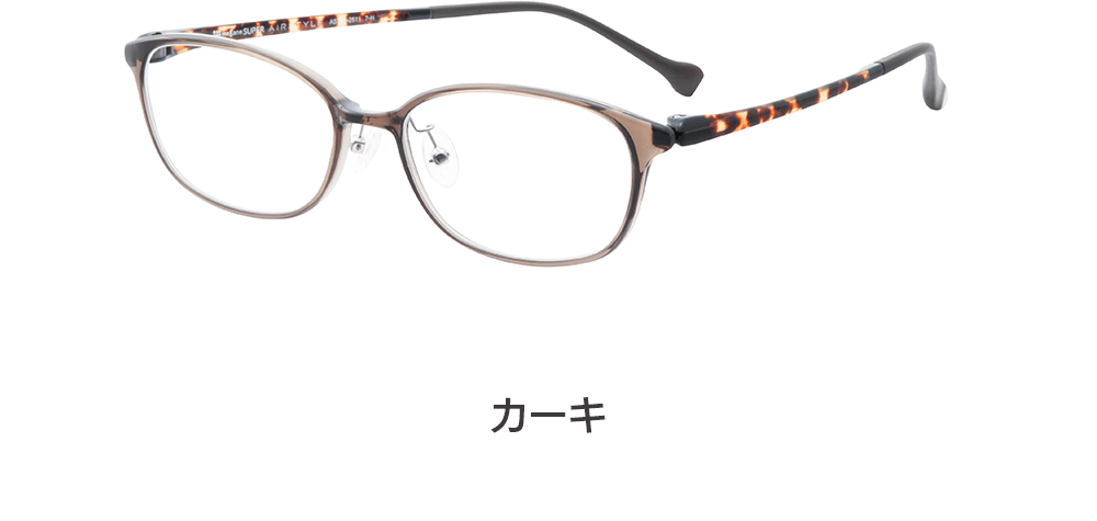 AST04-2512 05KH1