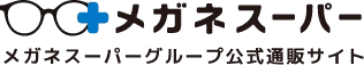 メガネスーパー 公式通販サイト