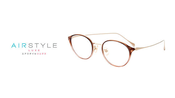 AIRSTYLE LUXE　エアスタイルリュクス