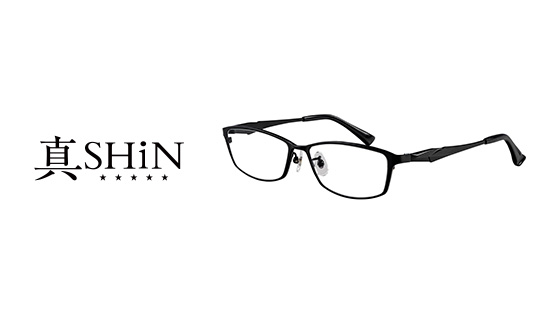 SHiN　真