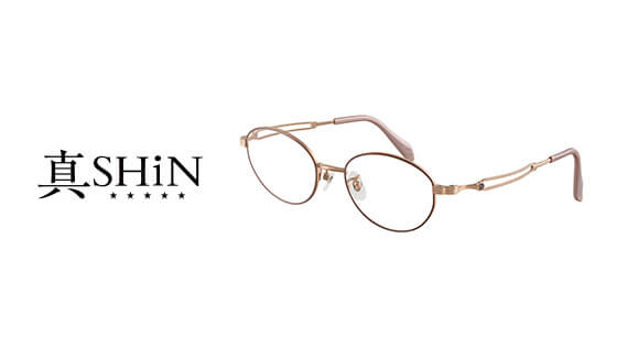 SHiN　真