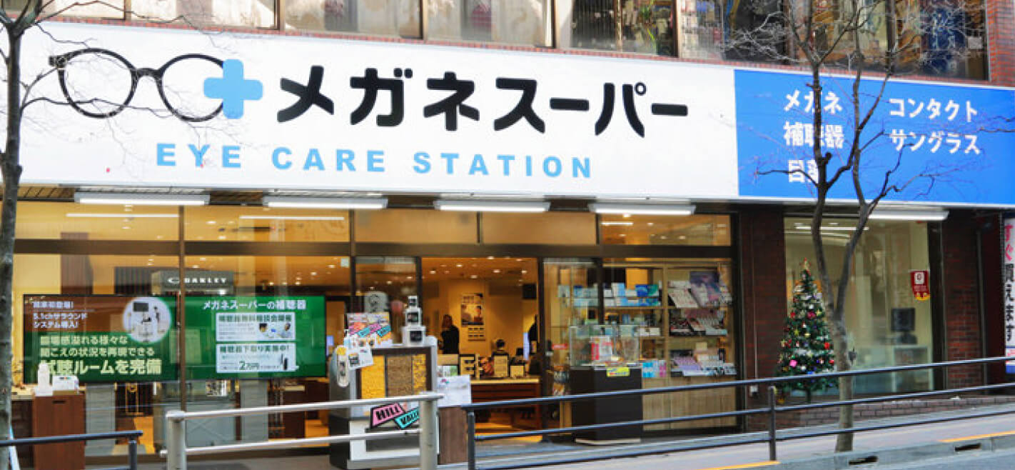 店舗検索