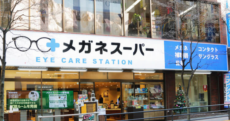 店舗検索