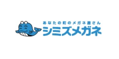シミズメガネ