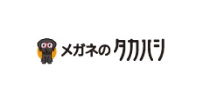 メガネのタカハシ