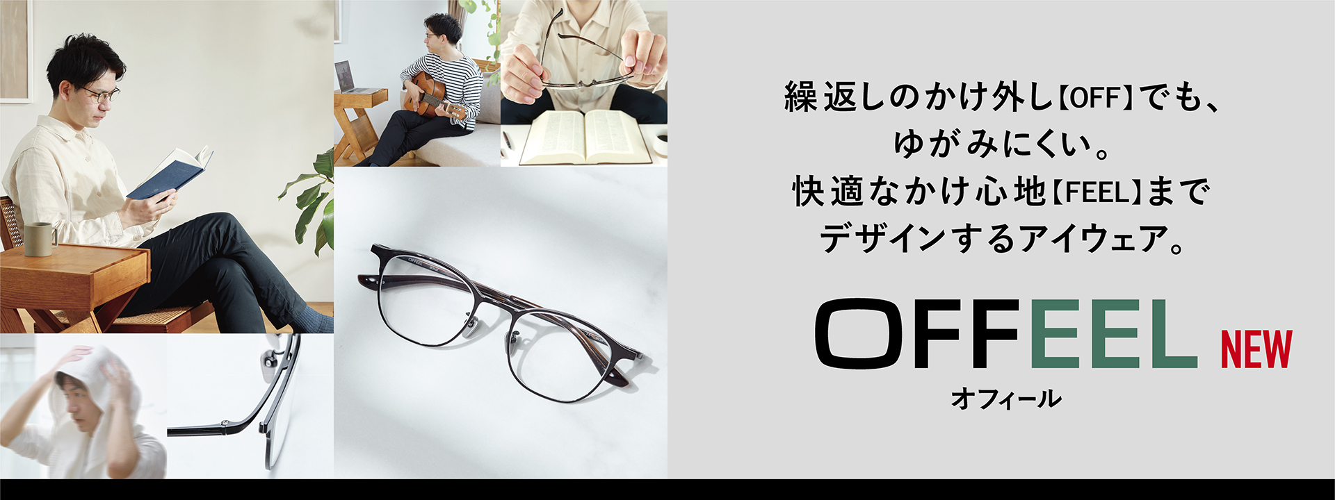 オフィール