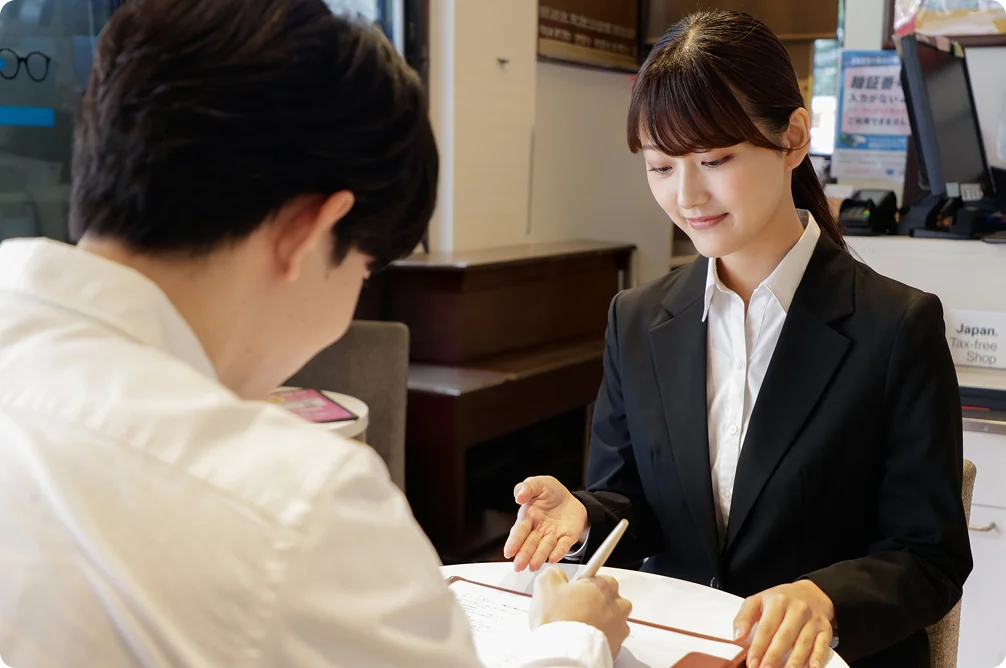 同意書記入
