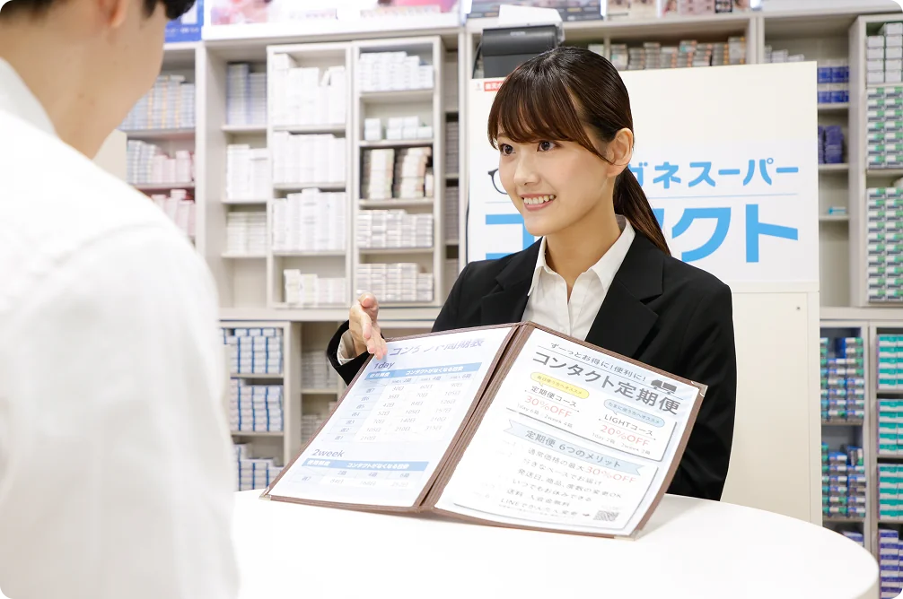 料金プラン選択