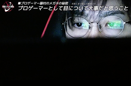 プロゲーマーとして目について大事だと思うこと(藤村さんの動画の一場面)