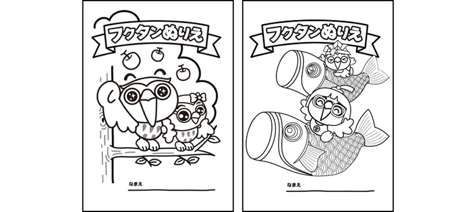 ぬり絵