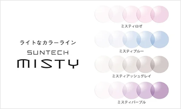 ミスティ