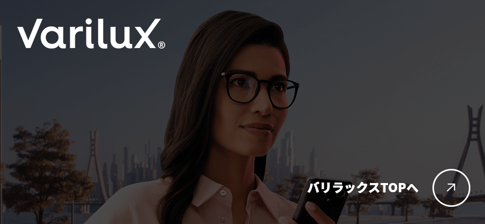バリラックス トップへ