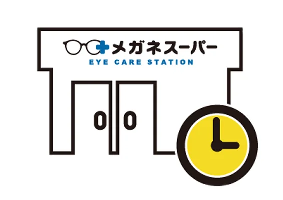 店舗検索
