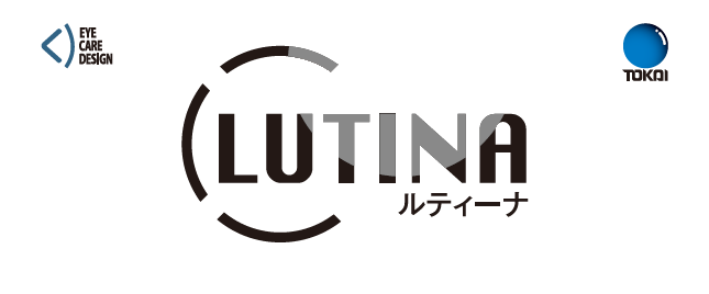東海光学 LUTINA ルティーナ