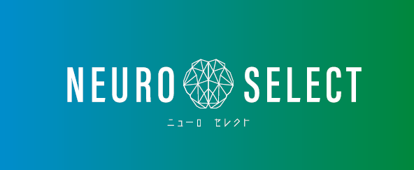 NEURO SELECT ニューロセレクト