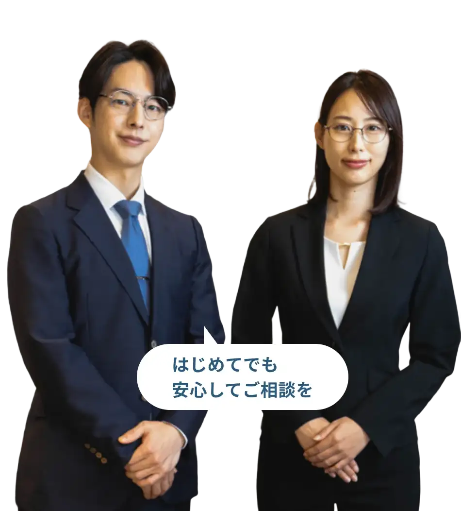 メガネスーパースタッフ