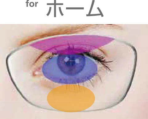 for ホーム(中近両用)