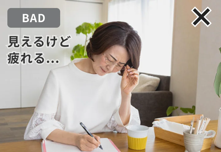 BAD:見えるけど疲れる姿勢の例