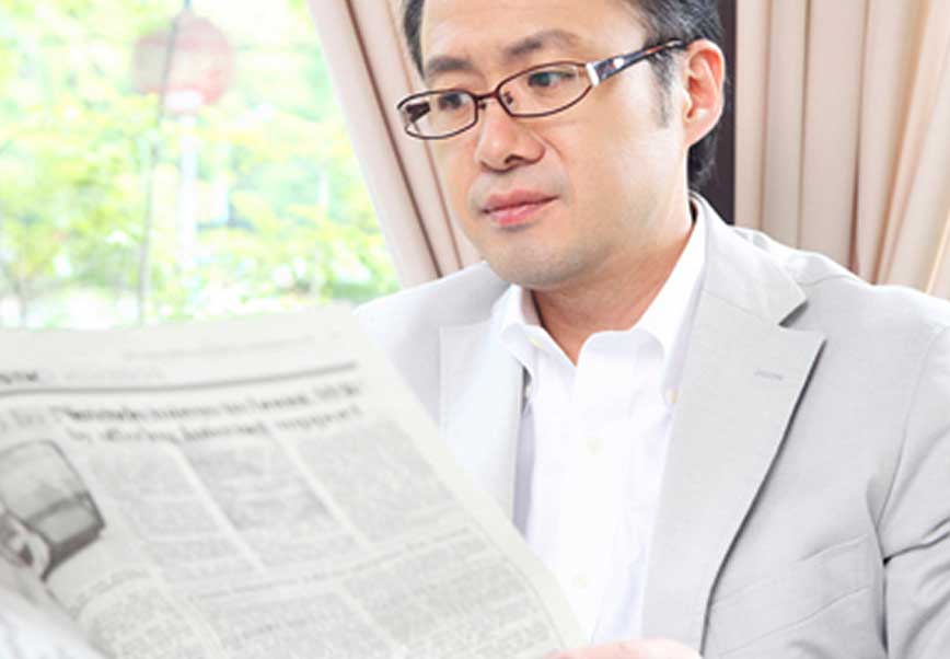 メガネの基礎知識