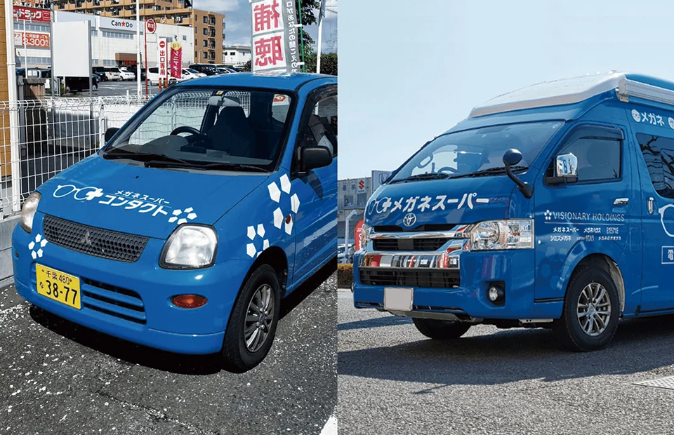 出張訪問サービスで使う青い軽自動車とワンボックス車