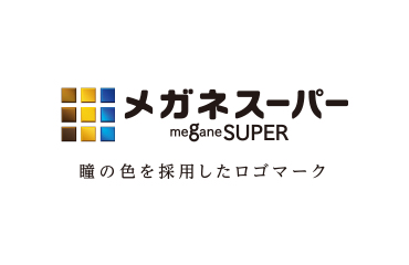 メガネスーパーロゴ