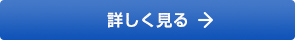 似合うメガネとはをみる