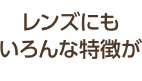 ネットでご注文でも安心の保証