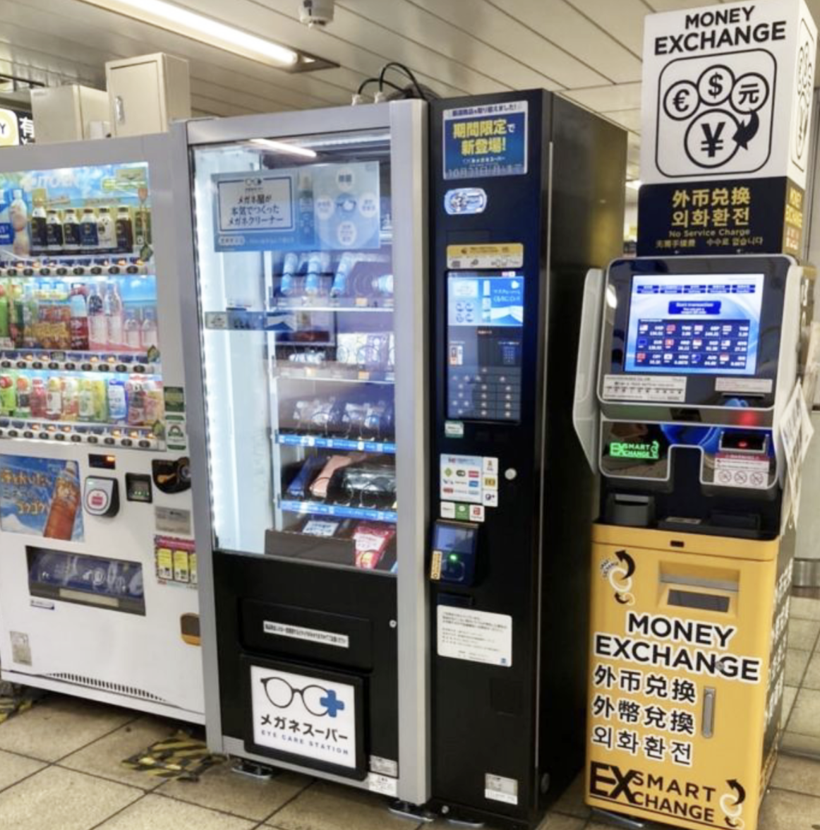 メガネスーパーが自動販売機の展開 メガネスーパー 眼鏡 めがね メガネ コンタクト サングラス 補聴器販売