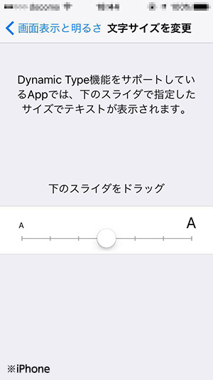 文字サイズと文字色