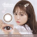 【チョコブラウン】ゆうこすプロデュース Chu’sme チューズミー 10枚[T-Garden]