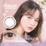 【リリーベージュ】ゆうこすプロデュース Chu’sme チューズミー 10枚[T-Garden]