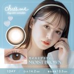 【モイストブラウン】ゆうこすプロデュース Chu’sme チューズミー 10枚[T-Garden]