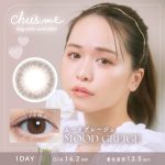 【ムードグレージュ】ゆうこすプロデュース Chu’sme チューズミー 10枚[T-Garden]