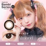 【アーモンド】Angel Color Baｍbi series monthly エンジェルカラーバンビシリーズ マンスリー 1箱2枚入り[T-Garden]