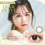 【ティアーオリーブ】Chu’sme1daytoric 1day チューズミーワンデー乱視用 1箱10枚入り［T-Garden］