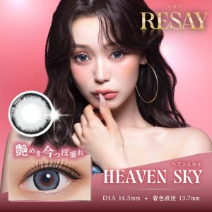 【ヘブンスカイ】RESAY 1day リセイ ワンデー 1箱10枚入り[PIA]