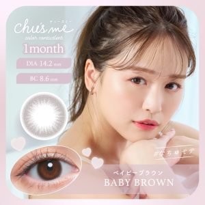 【ベイビーブラウン】Chu’sme 1Month チューズミー ワンマンス 1箱2枚入り［T-Garden］