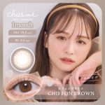 【シフォンブラウン】Chu’sme 1Month チューズミー ワンマンス 1箱2枚入り［T-Garden］