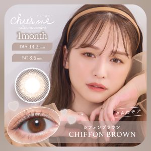 【シフォンブラウン】Chu’sme 1Month チューズミー ワンマンス 1箱2枚入り［T-Garden］