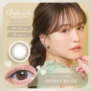 【ハニーベージュ】Chu’sme 1Month チューズミー ワンマンス 1箱2枚入り［T-Garden］