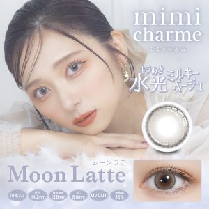 【ムーンラテ】mimi charme 1day ミミシャルム ワンデー 1箱10枚入り[PIA]