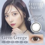 【ジェムグレージュ】mimi charme 1day ミミシャルム ワンデー 1箱10枚入り[PIA]