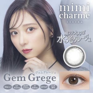 【ジェムグレージュ】mimi charme 1day ミミシャルム ワンデー 1箱10枚入り[PIA]