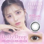 【ドーリードロップ】mimi charme 1day ミミシャルム ワンデー 1箱10枚入り[PIA]